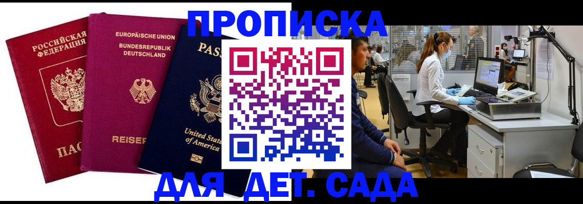 пропишу в квартире в Кукморе